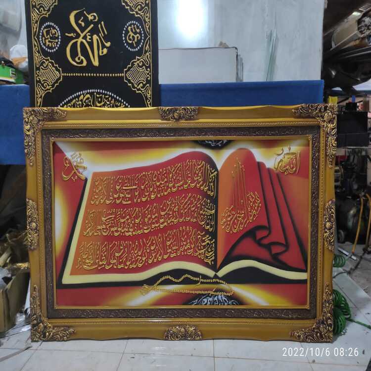 qur'an